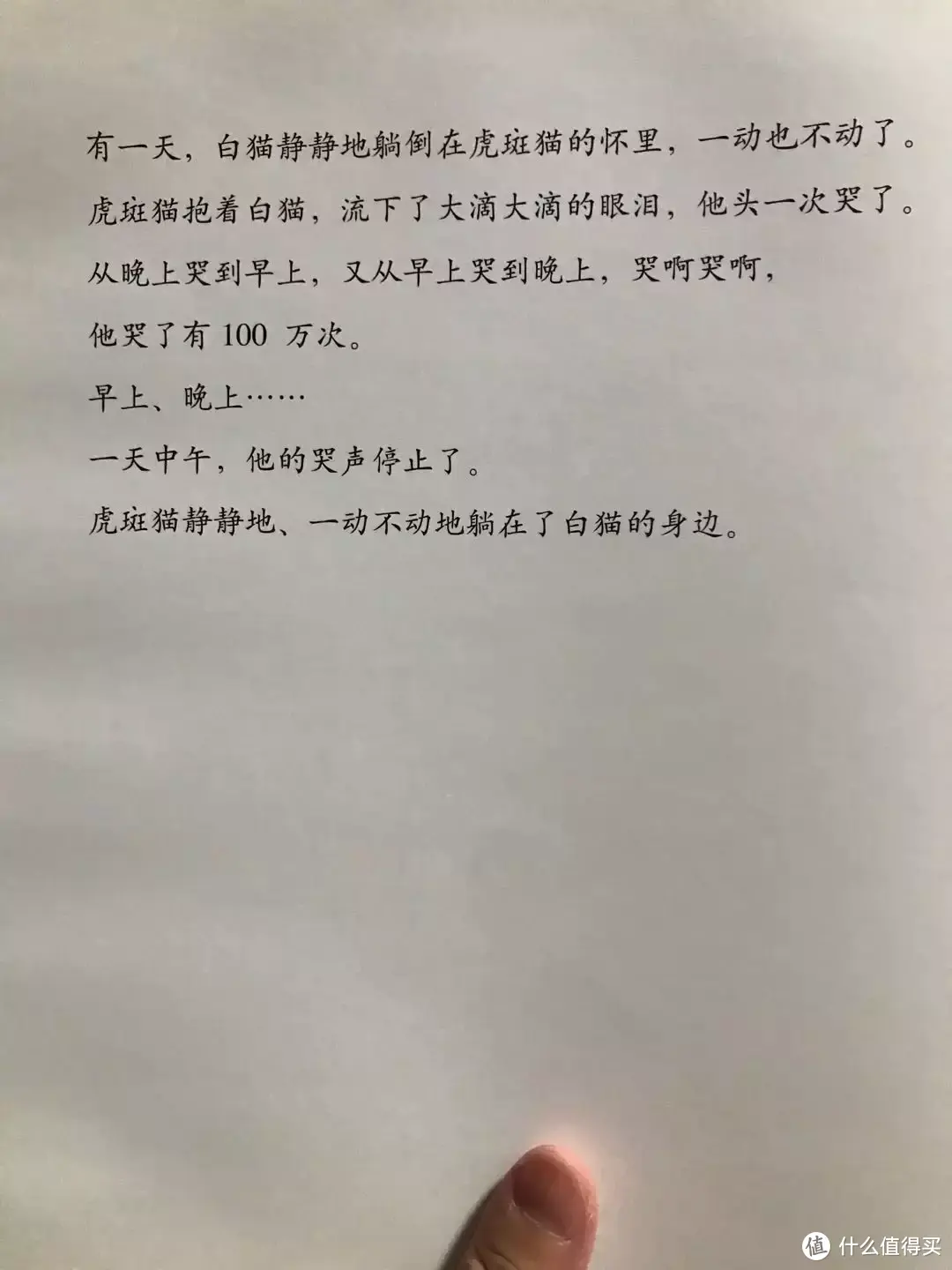 双十二囤什么书？亲子阅读了解下！附上书单明细