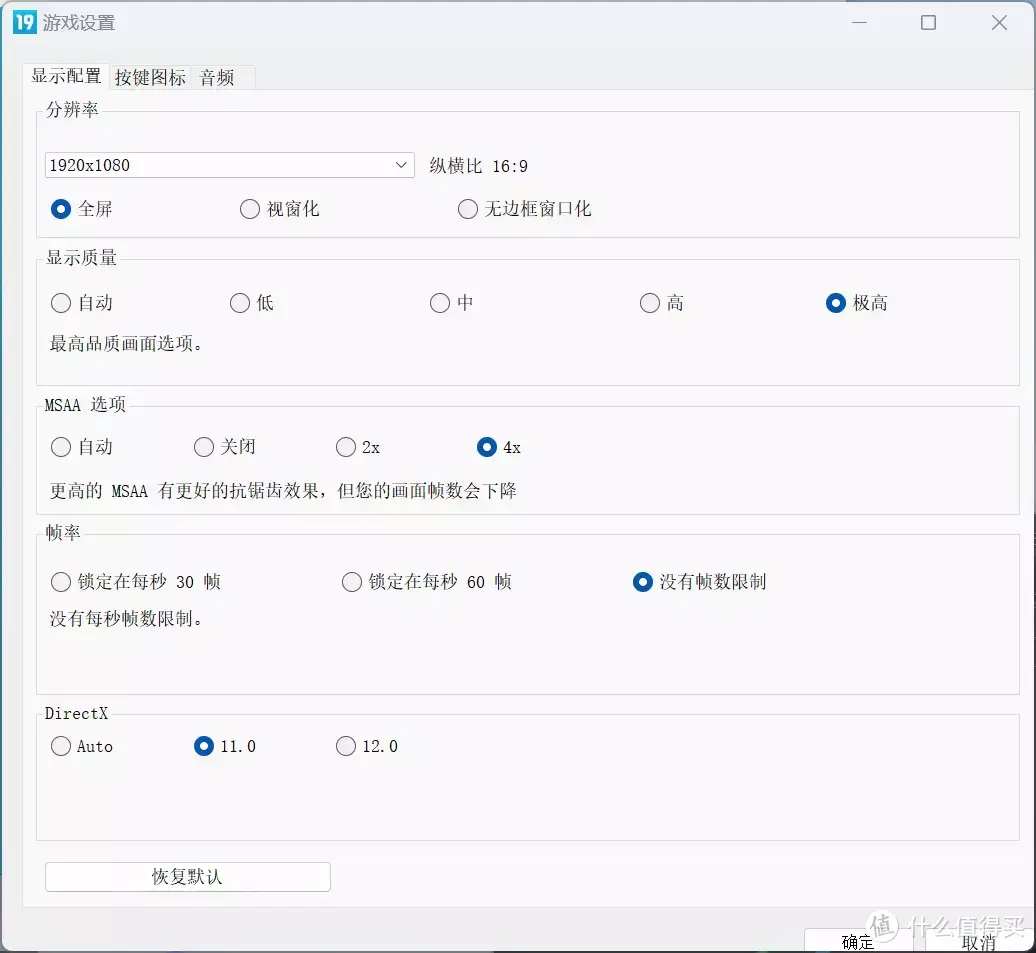 搭载 AMD 最强核显 680M 零刻 GTR6 深度评测