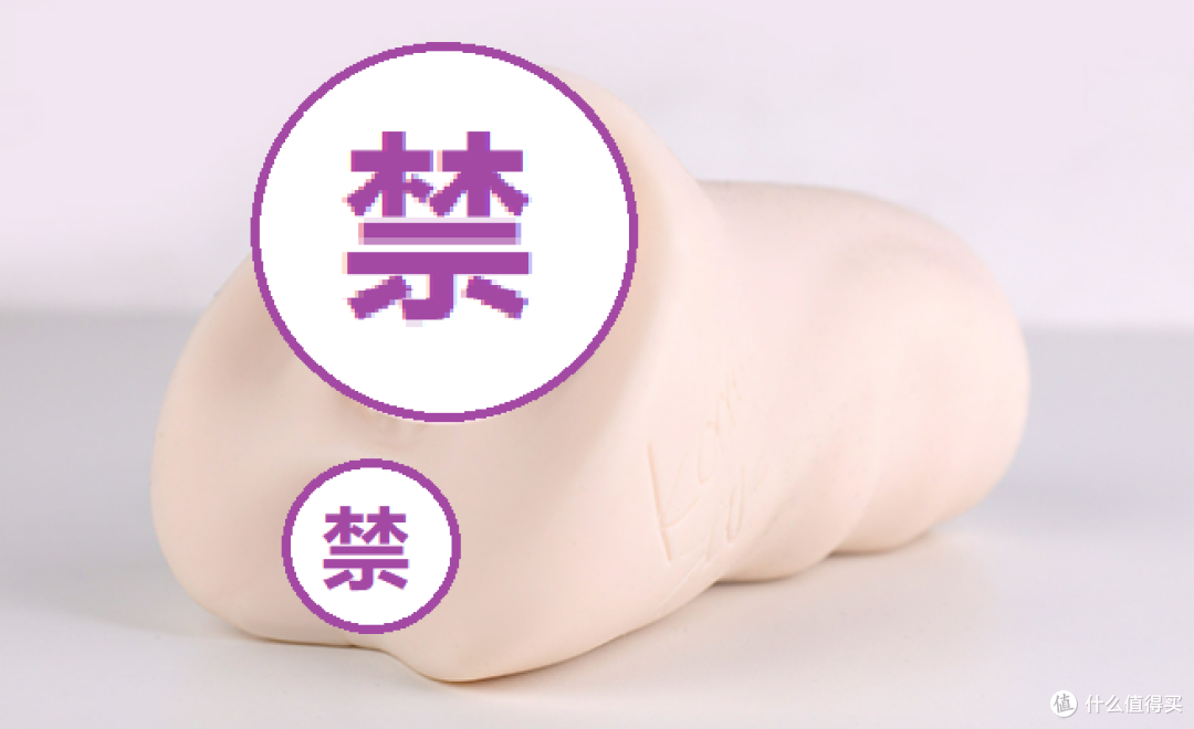 暗黑界胸悍超模-小宵虎南，首次合作EXE倒模，这杯子简直逆天了