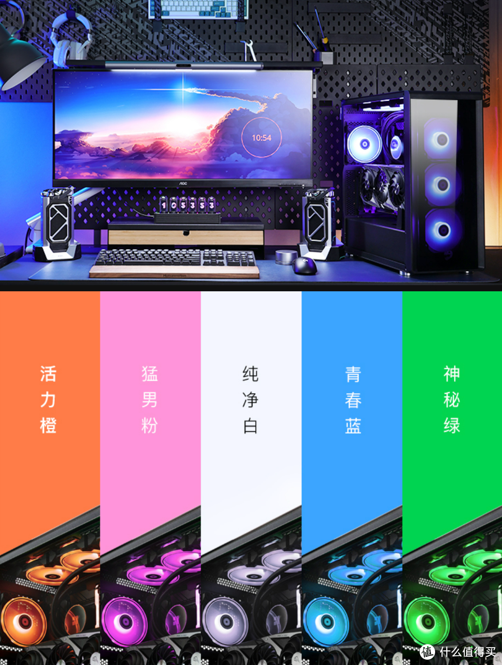 双12名龙堂NVIDIA游戏电脑促销，支持24期免息，购机赠送机械键盘