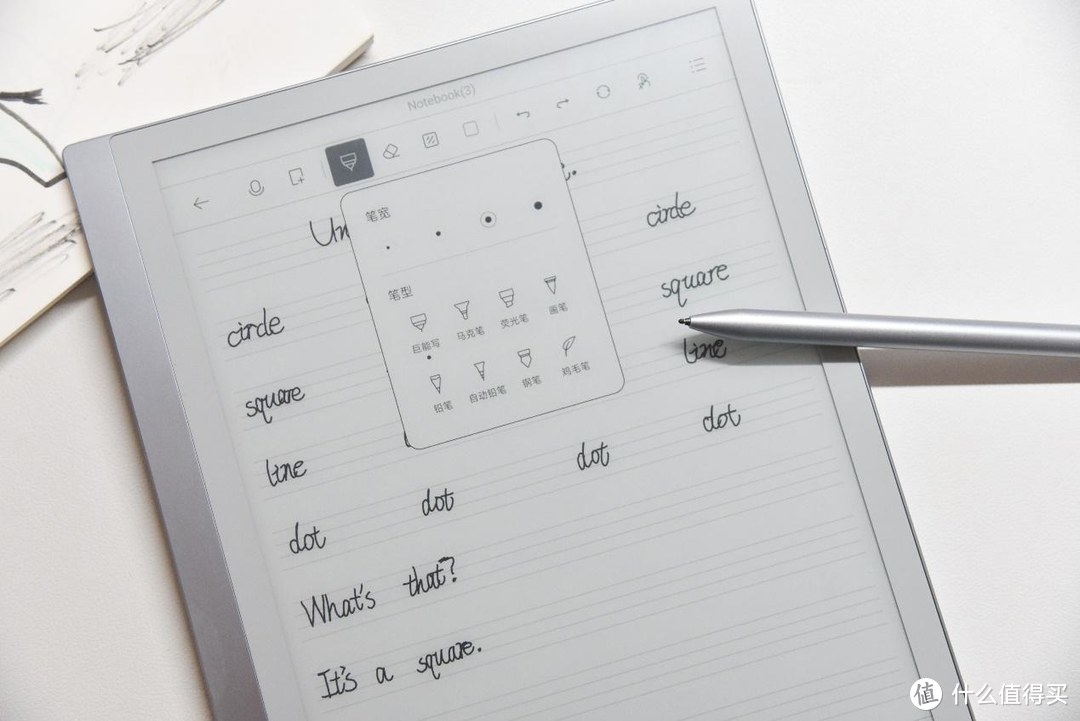 小米电纸书Note首发评测：去除前光屏幕更通透，手写流畅有质感