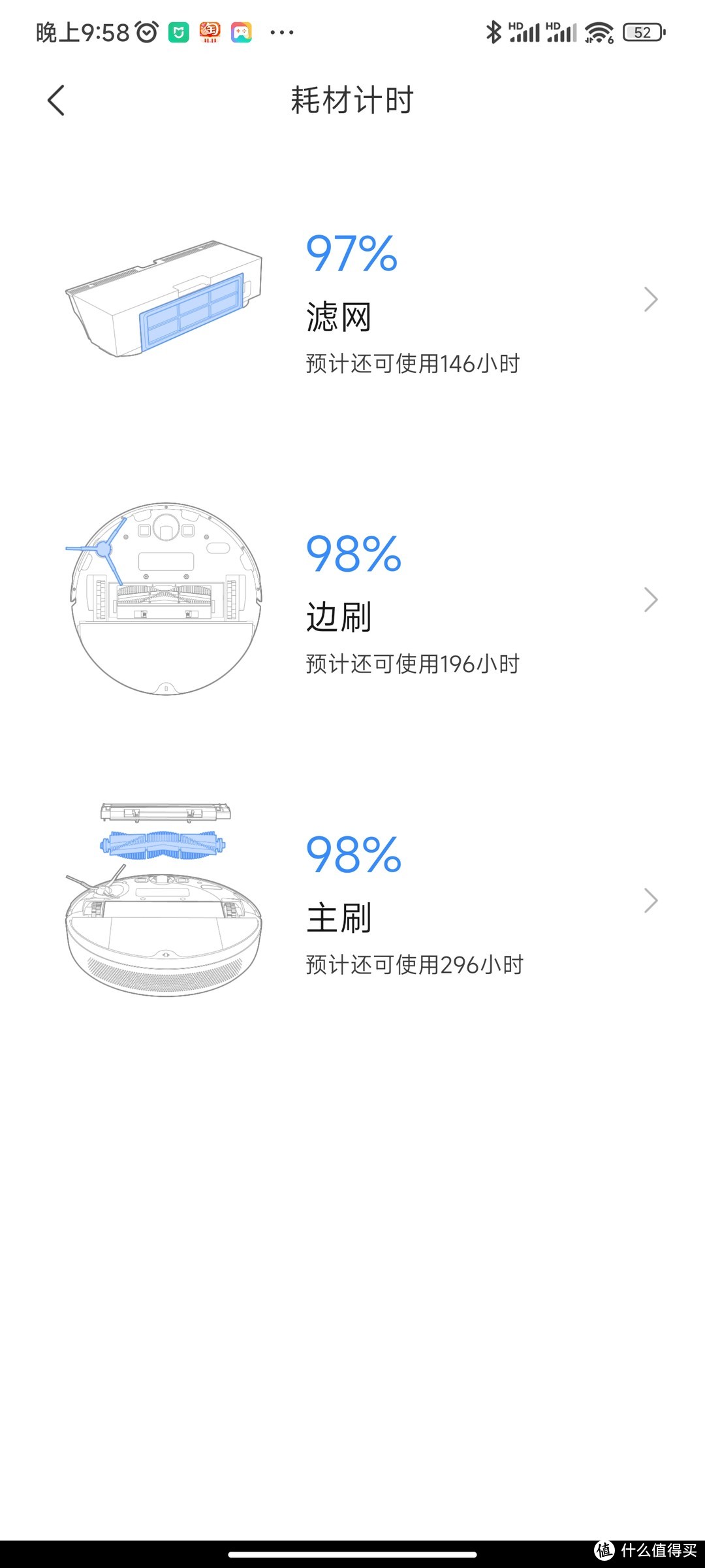 小米生态链追觅旗下子品牌Trouver MOVA L600扫地机配件的清洁与选购