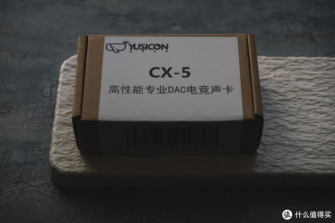 锐可余音CX5 HiFi电竞声卡：从实用主义切入的HiFi产品