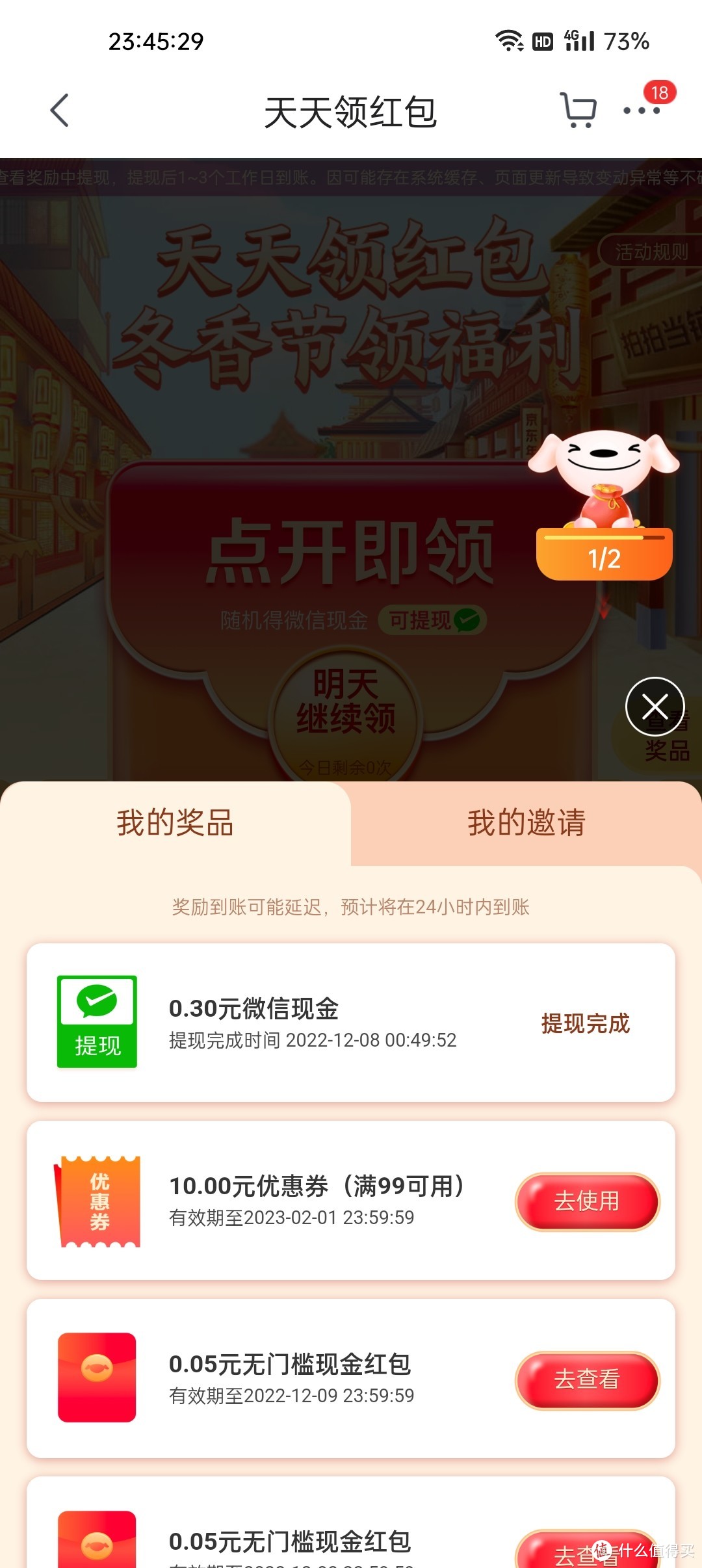 月送百元现金，这个宝藏APP你不收藏学习？