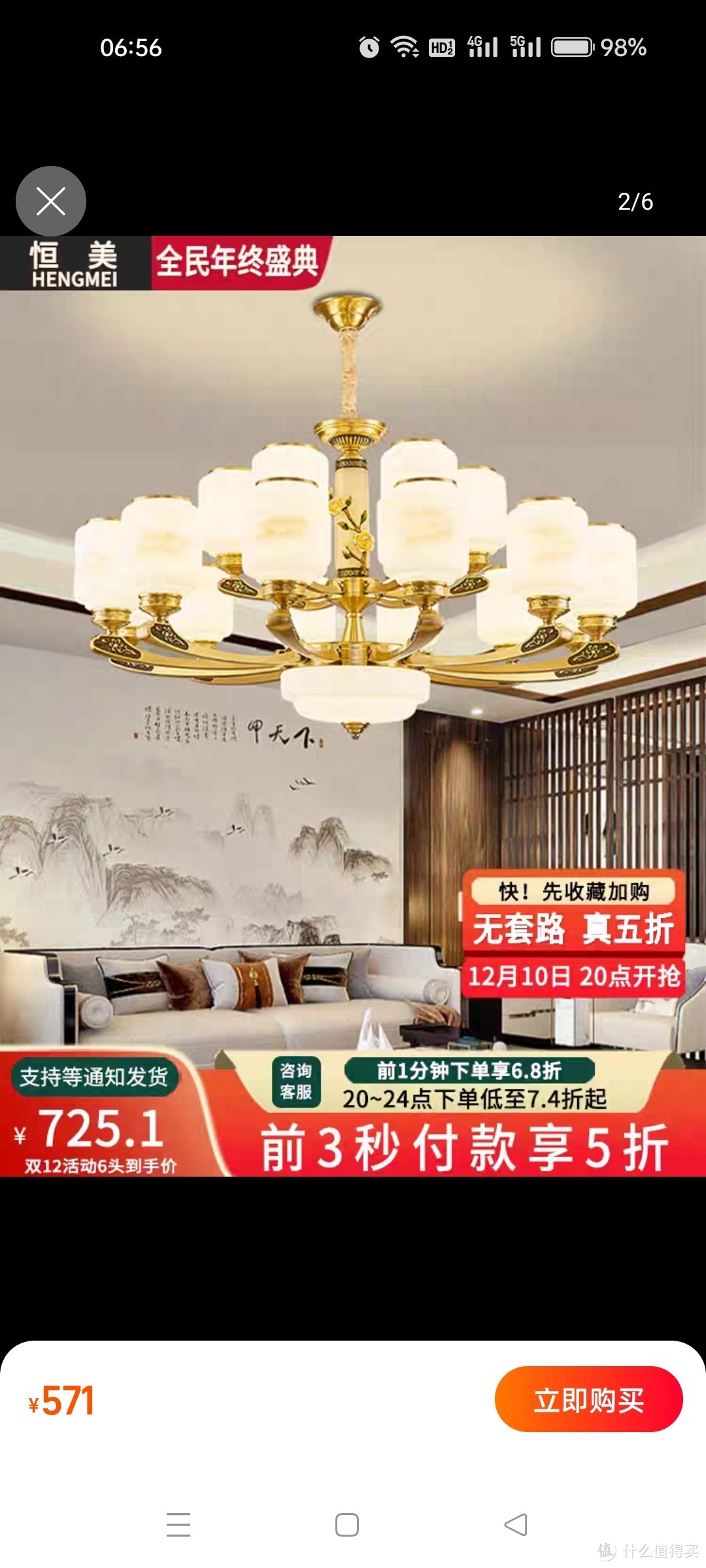 新中式全铜吊灯客厅灯玉石高档中国风复式楼别墅餐厅酒店大厅大灯