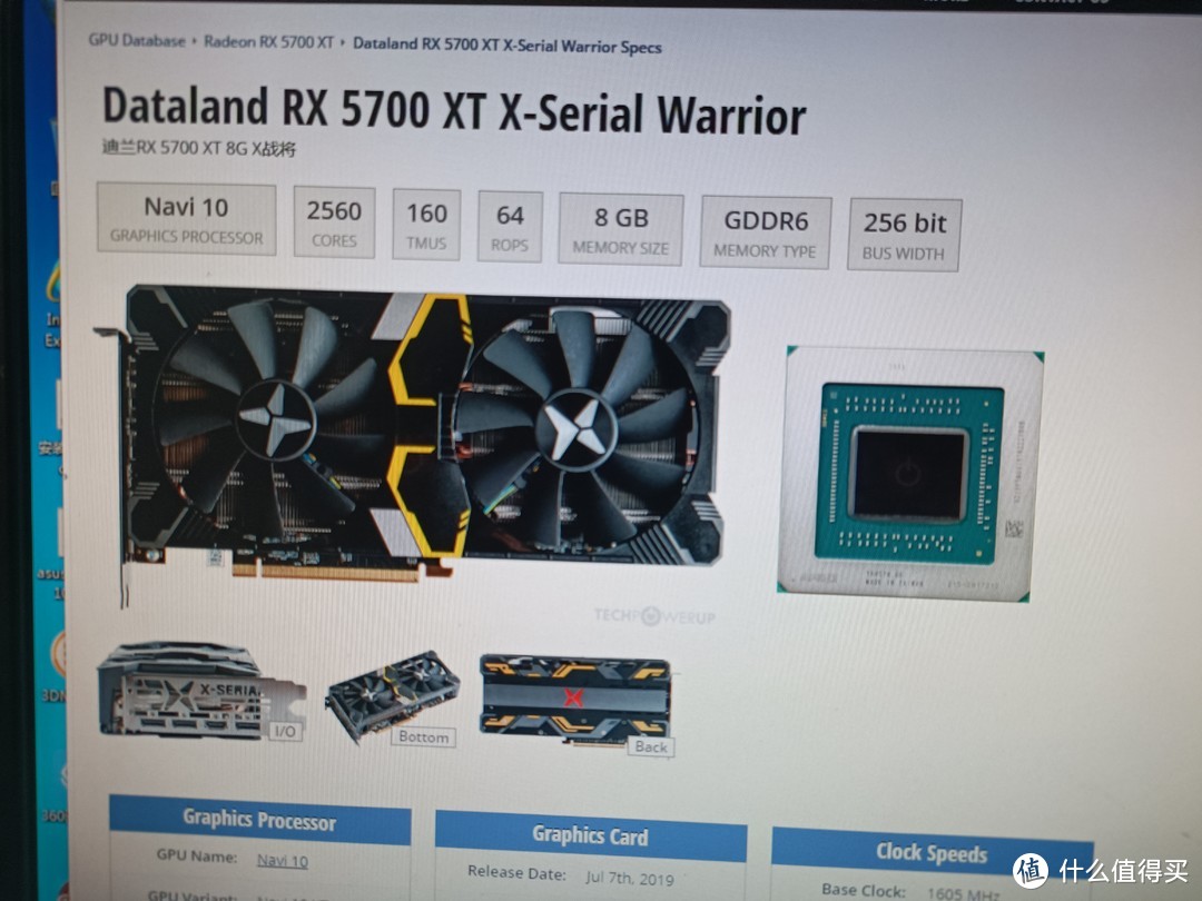 ​迪兰恒进RX5700xt X战将版简单评测