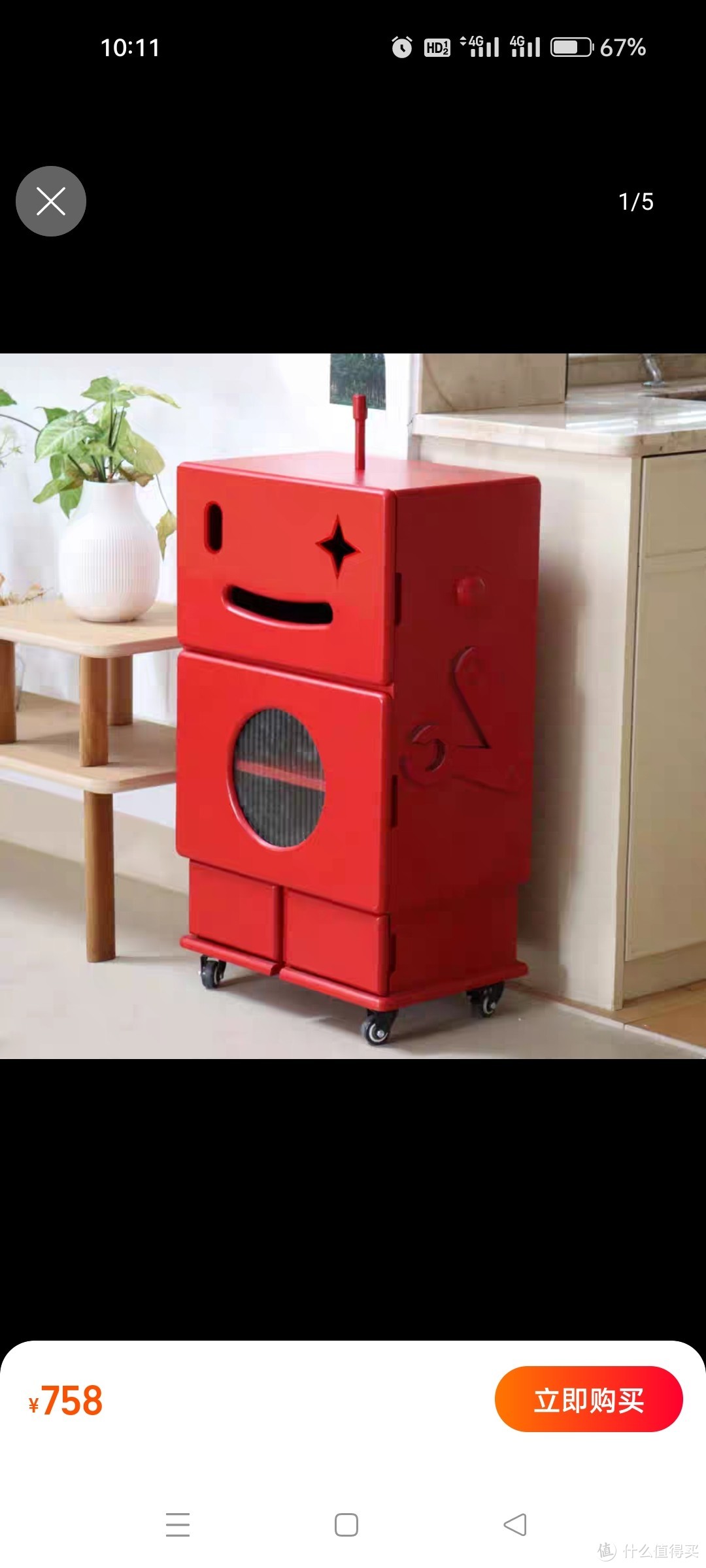 现代机器人边几角几沙发边柜收纳储物床头柜创意展示柜