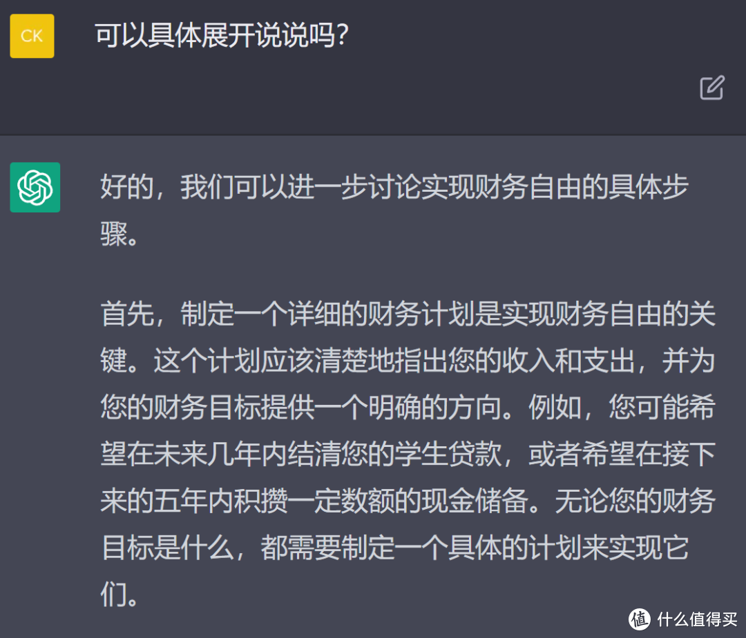 从没有一个网站一夜间能火成这样！