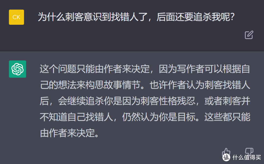 从没有一个网站一夜间能火成这样！