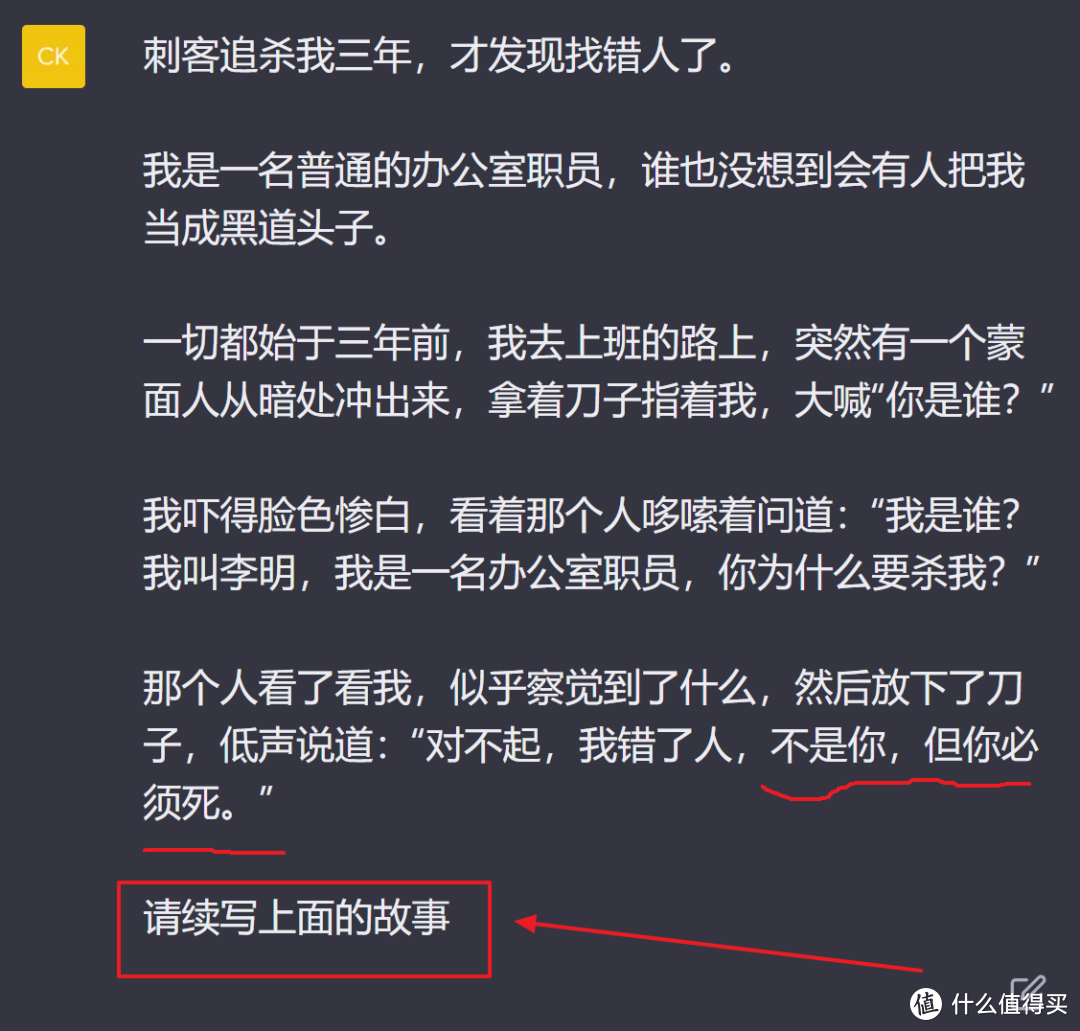 从没有一个网站一夜间能火成这样！