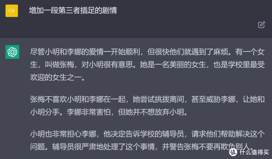 从没有一个网站一夜间能火成这样！