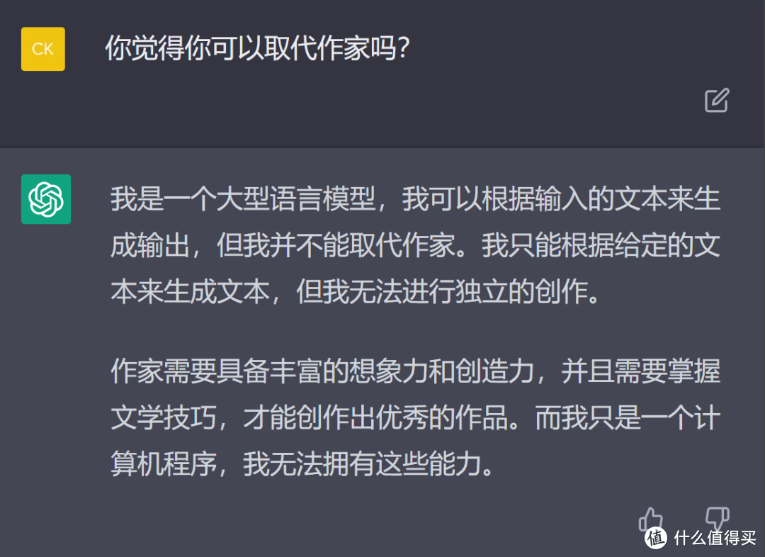 从没有一个网站一夜间能火成这样！