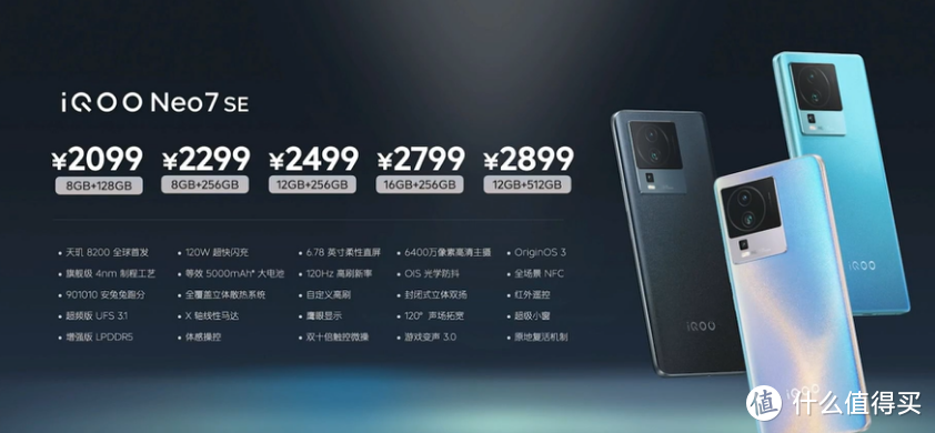 一英寸CMOS，新款SOC齐亮相，最近发布的各价位手机一览。