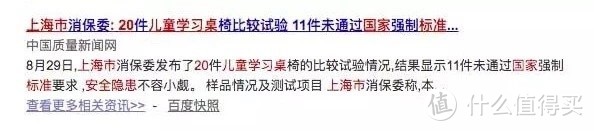 儿童桌椅是不是智商税？研究了大量儿童学习桌椅，最后我选择了这一款！（儿童桌椅开箱测评）