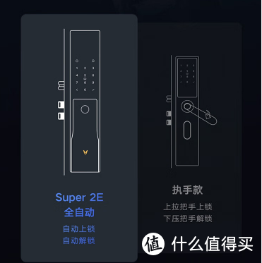 云米AI智能门锁Super 2E，为你打开智能家居的大门!