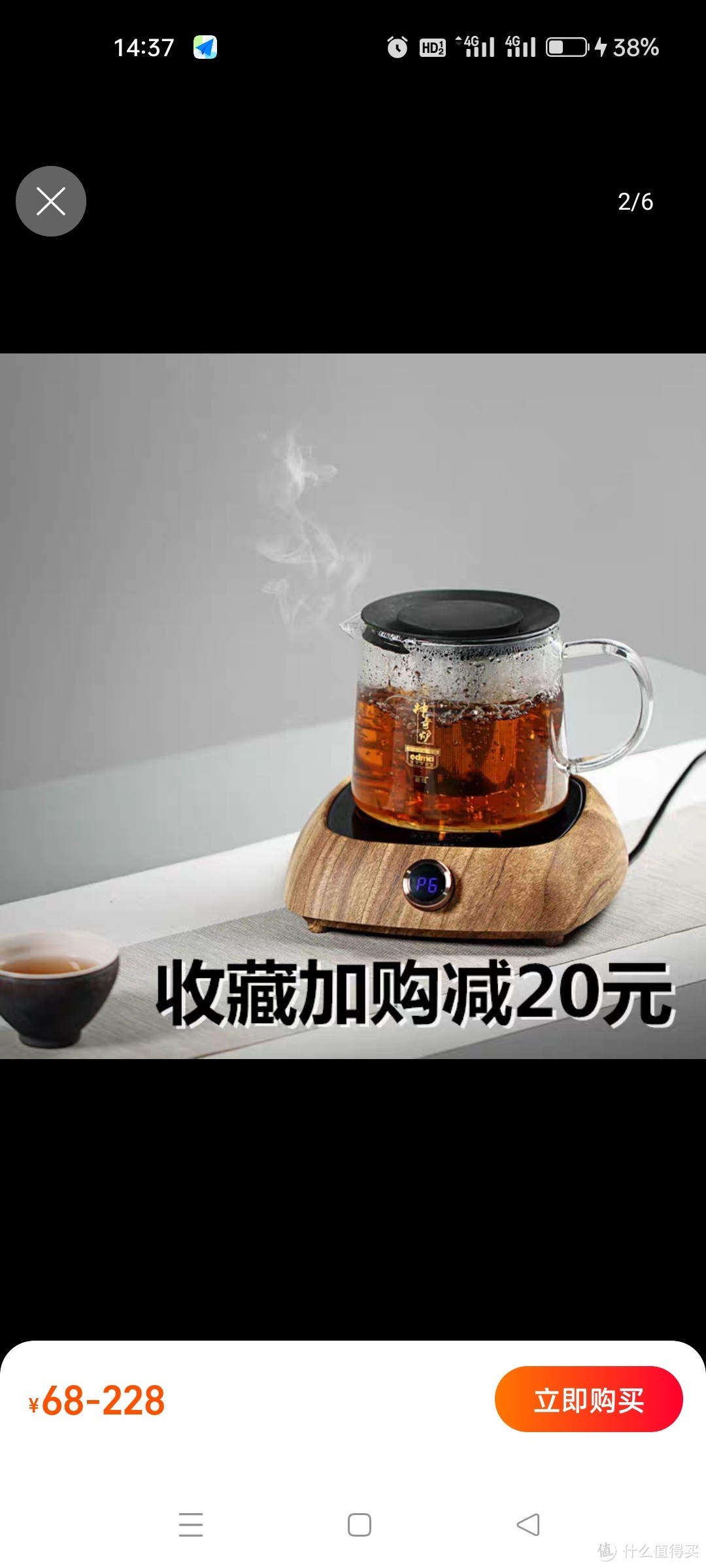 电陶炉茶炉自动煮茶小型家用泡茶烧水迷你进口玻璃茶壶养生壶特价