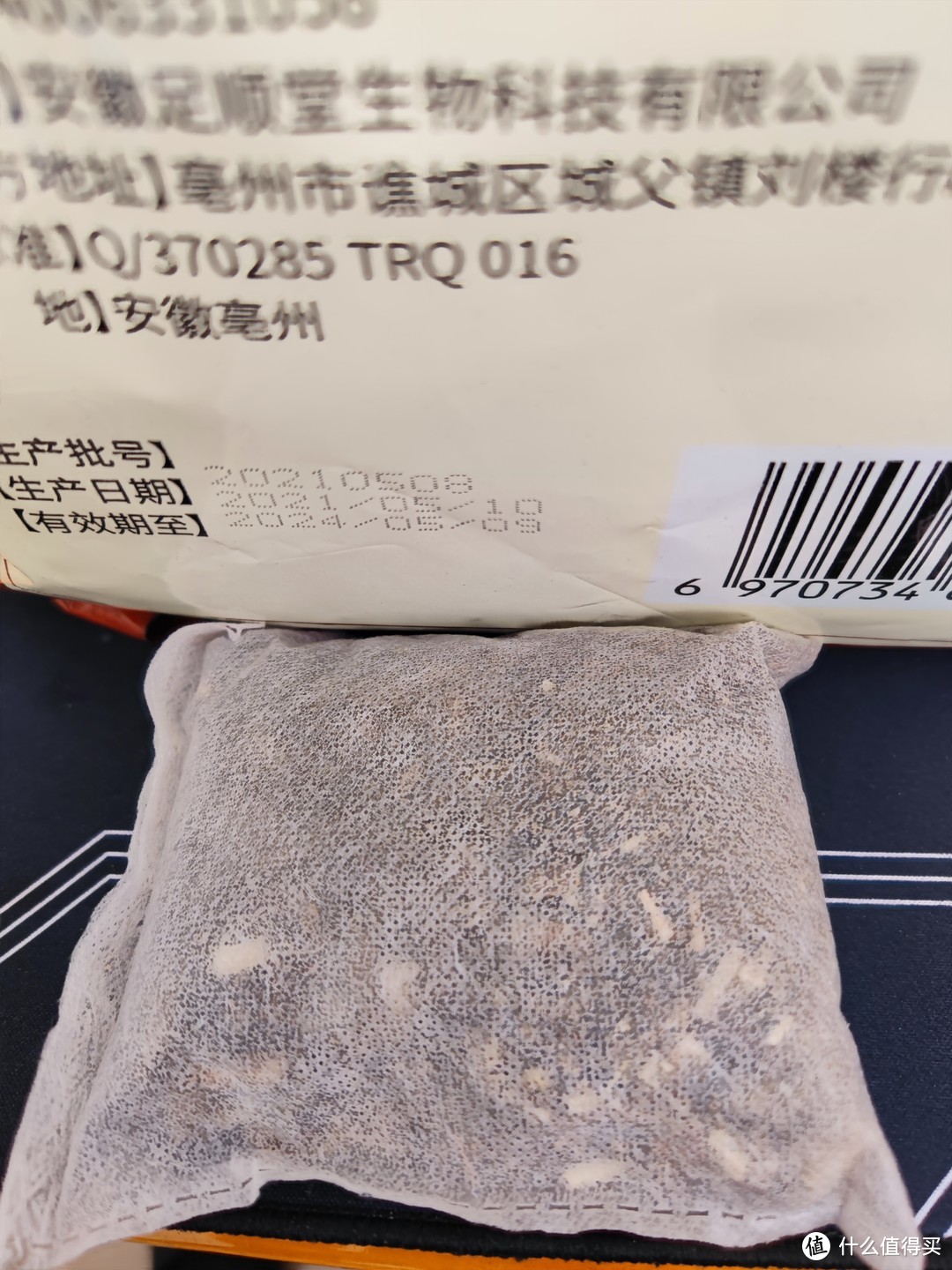 北京同仁堂艾叶泡脚包使用体验