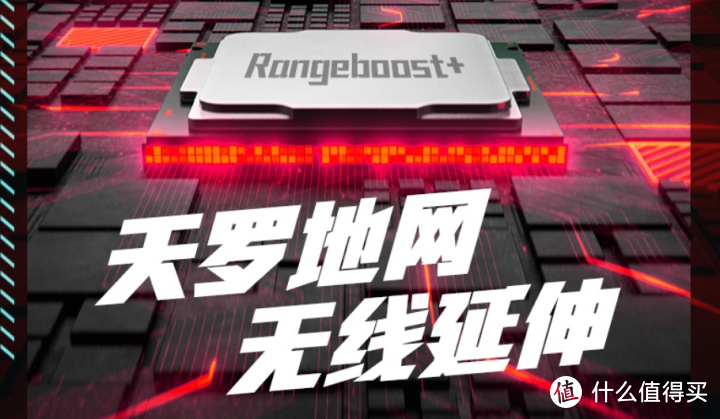 无线信仰！华硕ROG AX6000路由器深度评测