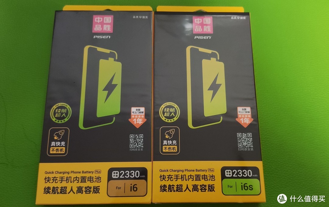 这次买了两款手机电池，iPhone 6和iPhone 6s电池