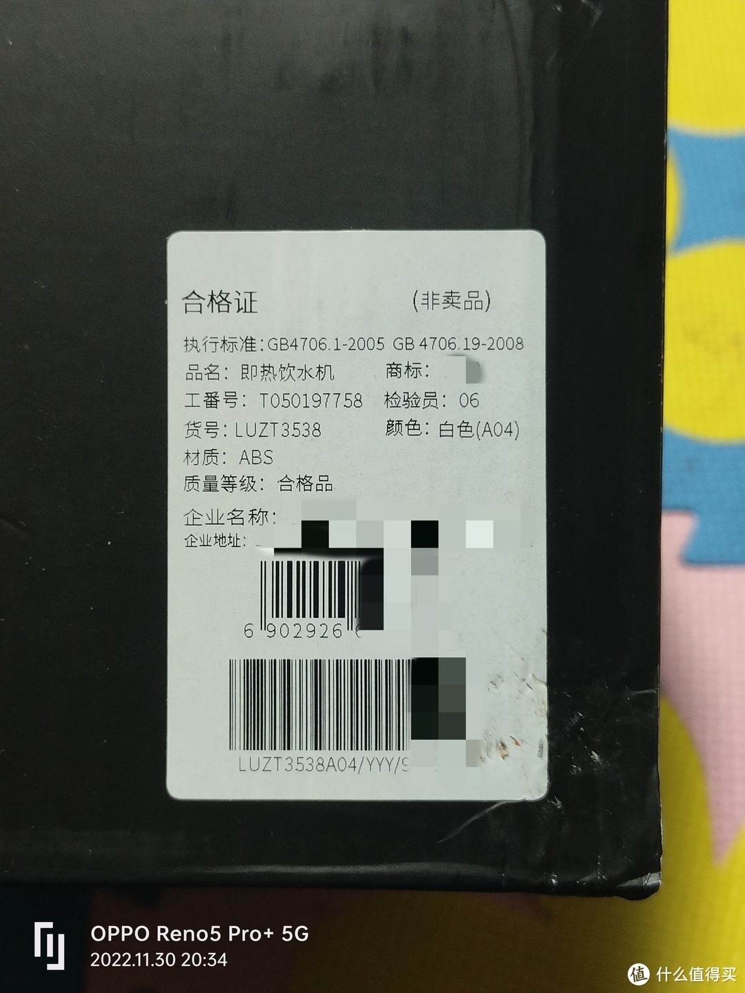 心想事成----天冷了喝水方便了--入手即热饮水机