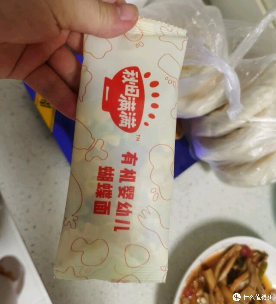 粒粒面，蝴蝶面，海苔粉，低筋面粉