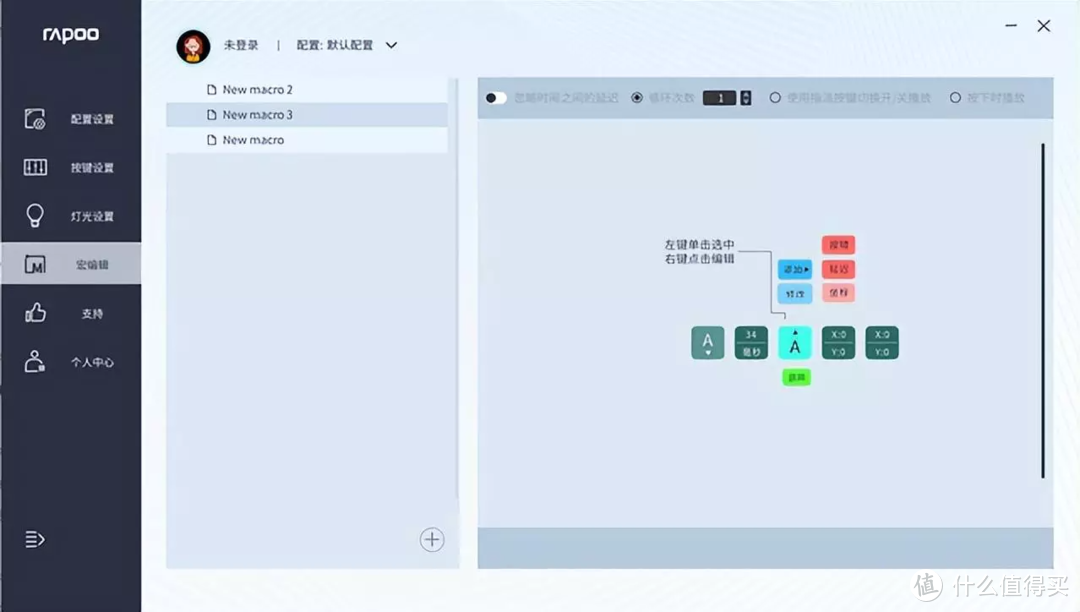 带我梦回大航海时代，雷柏MT510PRO多模无线机械