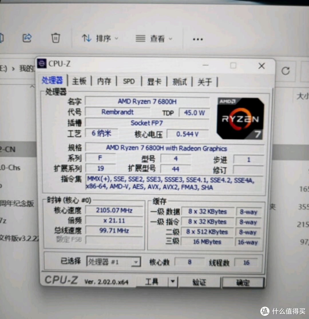  高性能√轻薄√大屏√---小米 Redmi G Pro 锐龙版值得推荐！