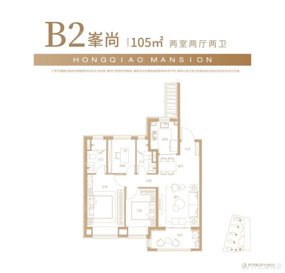 105户型