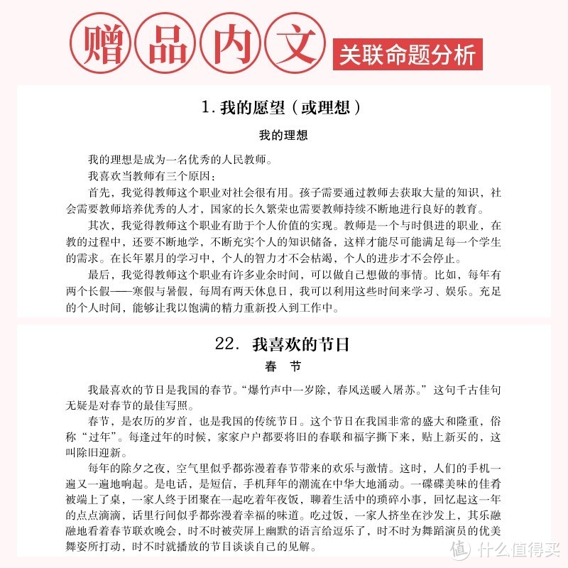 这个很书面化，自己说可以口语一点