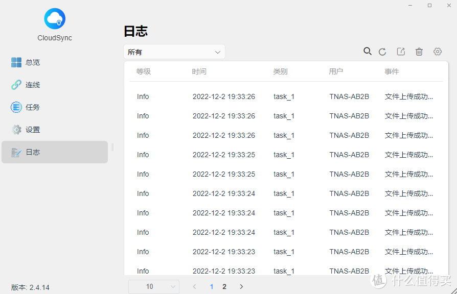 居家办公好帮手，铁威马NAS网络存储F4-423