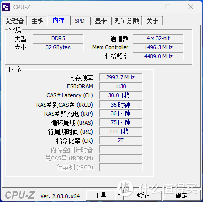 让13代酷睿处理器如虎添翼：金百达DDR5 6000MHz 高速电竞内存分享