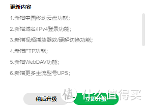 硬盘全红，血的教训——用绿联私有云DH2600做好数据备份准没错