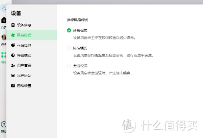 硬盘全红，血的教训——用绿联私有云DH2600做好数据备份准没错