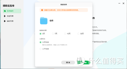 硬盘全红，血的教训——用绿联私有云DH2600做好数据备份准没错