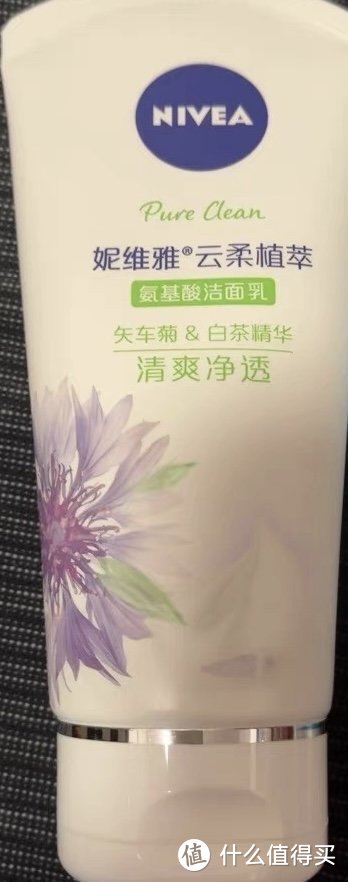 推荐之妮维雅云柔植萃氨基酸洁面乳