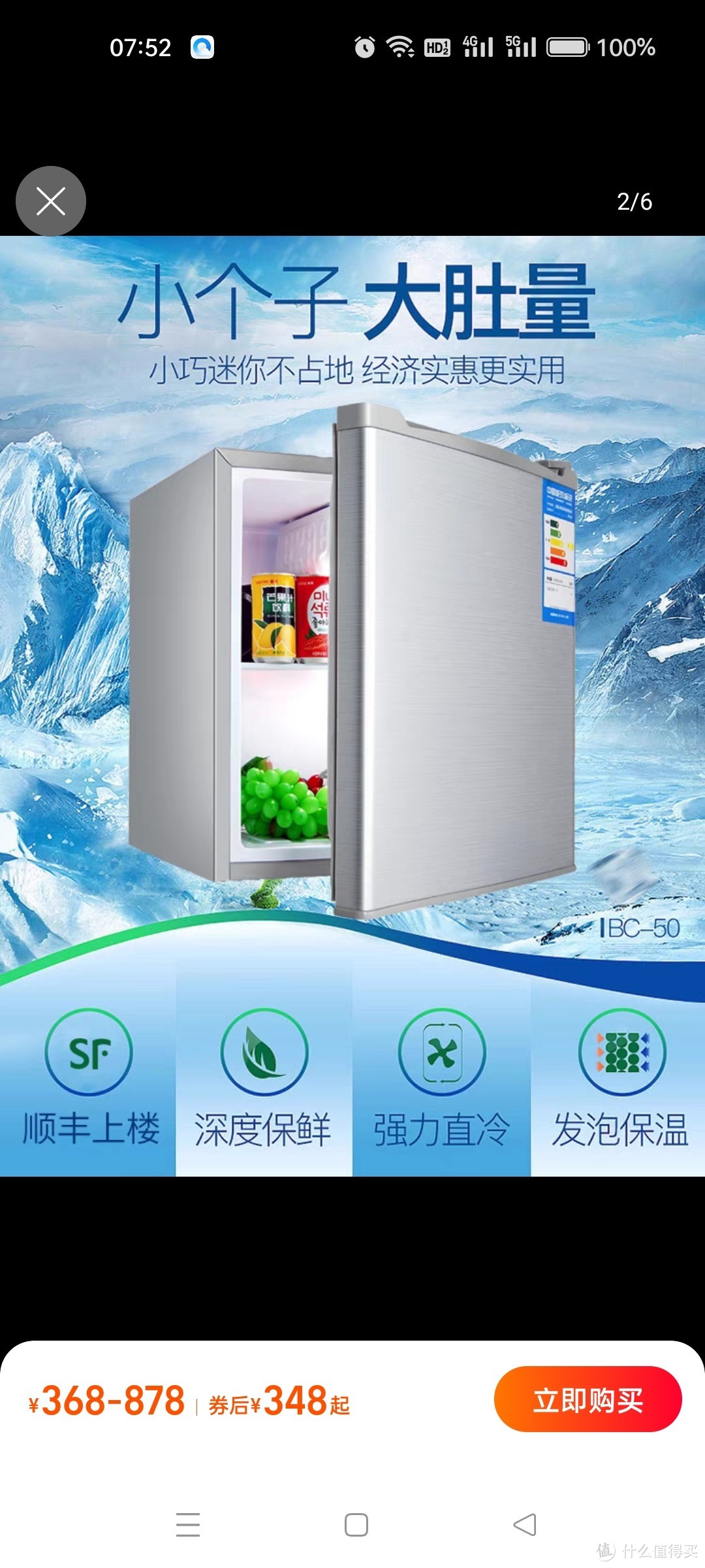 Chigo/志高 BC-50A单门冰箱 家用双门小冰箱冷藏冷冻节能宿舍小型
