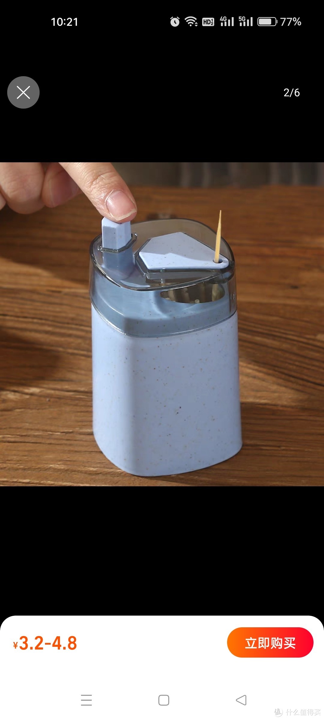 集美牙签盒创意自动弹出家用客厅饭店随身便携可爱按压式牙签筒罐