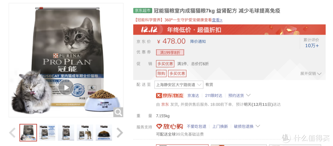 猫粮年度推荐， 新手选择猫粮怎么选？硬核干货，建议收藏