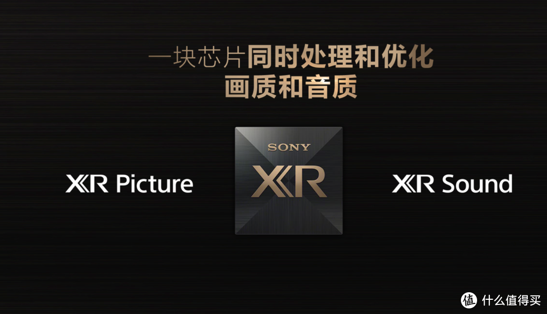 XR认知芯片加持堪称游戏电视之王：索尼X91K电视评测