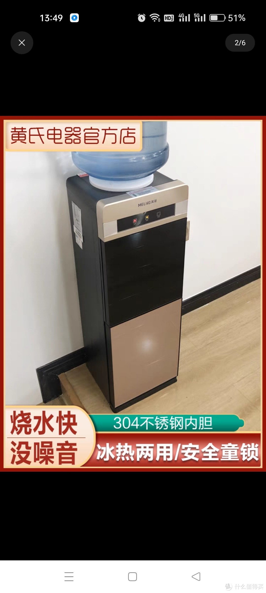 美菱饮水机立式台式冷热家用小型全自动智能茶吧桶装水茶饮机茶吧