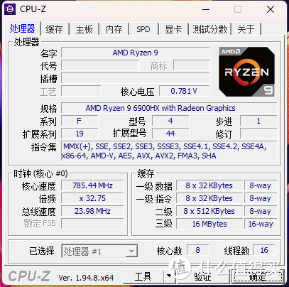 AMD 锐龙9 6900HX加持，多维空间中的全新一代零刻GTR6有______？