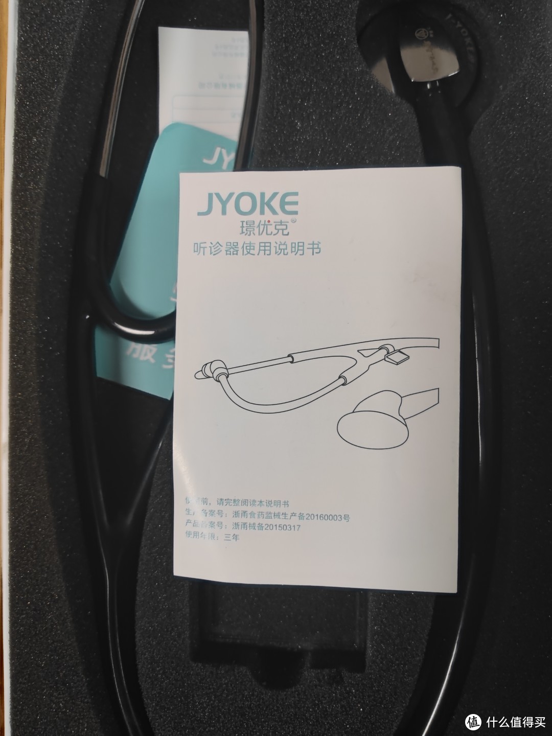 JYOKE单头听诊器使用体验