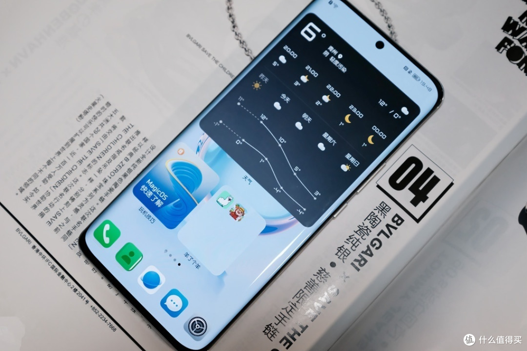 系统,在稳定性和流畅度方面有着更好的体验,结合荣耀magic4自身的硬件