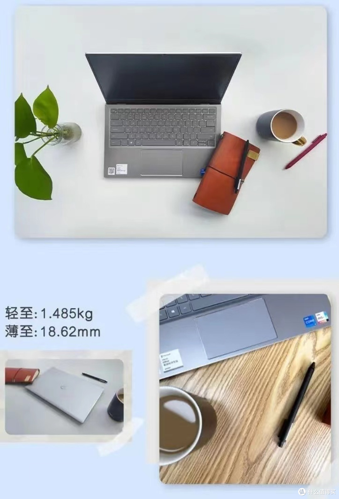 女生买什么笔记本?便携轻薄款笔记本推荐||预算6000以内笔记本||送女友的笔记本在这里→