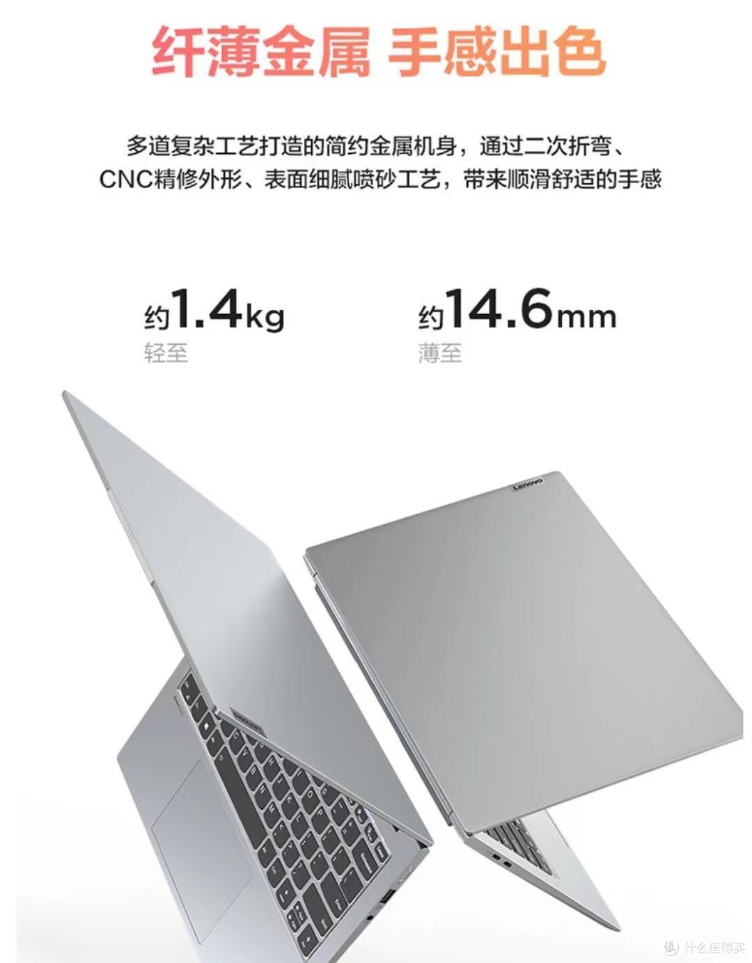 女生买什么笔记本?便携轻薄款笔记本推荐||预算6000以内笔记本||送女友的笔记本在这里→