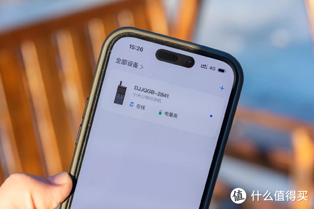 出游离不开的装备：小米公网对讲机 4G网络突破距离限制