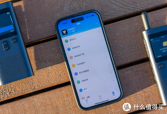出游离不开的装备：小米公网对讲机 4G网络突破距离限制