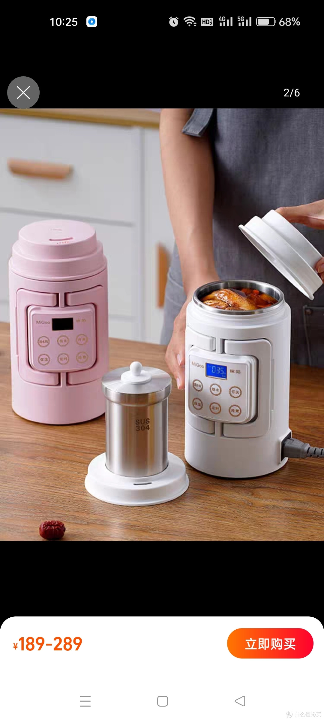 便携式出差旅行电热烧水壶宿舍小型功率多功能煮粥神器保温电炖杯