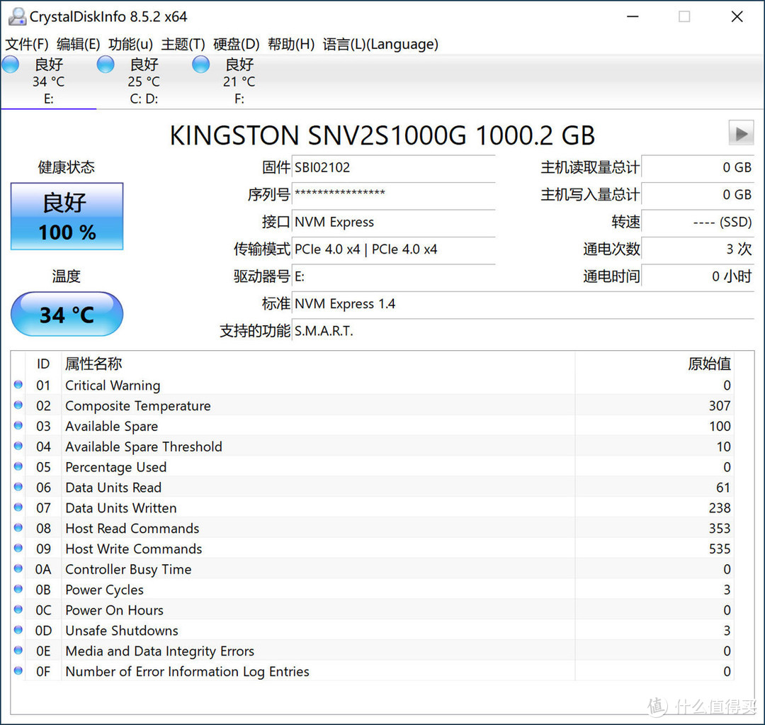 可立可卧可游戏，5700X+DDR4+RX6650XT+Ridge打造的白色家居风ITX主机分享