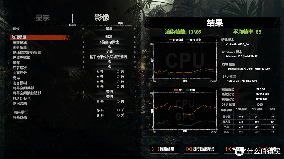 分形工艺Meshify2 mini机箱+13600K+ROG B660-G+TUF-RTX3070装机